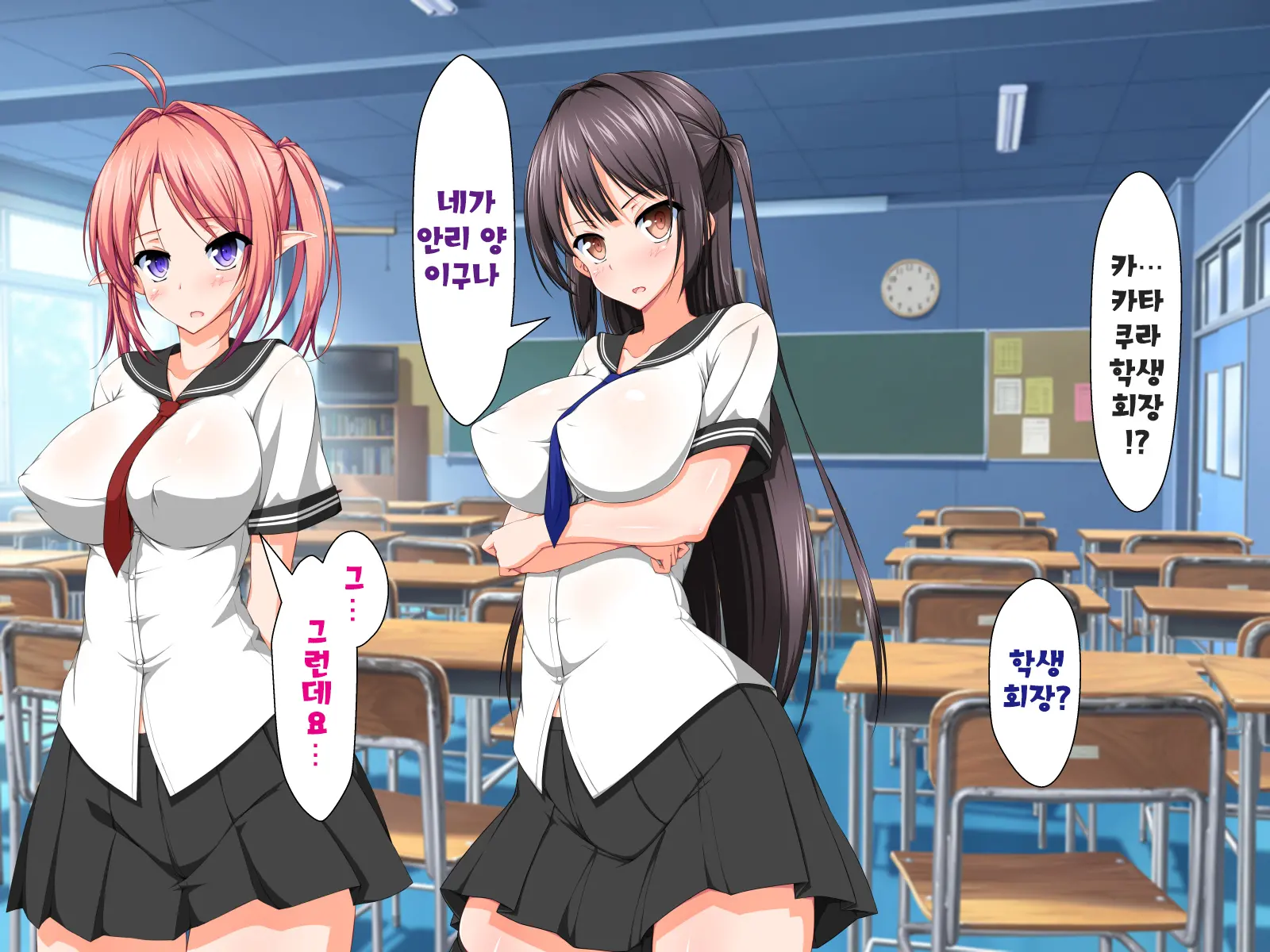 Inma To Keiyaku Shite Yaritai Houdai!! | 음마와 계약해서 하고싶은대로!!